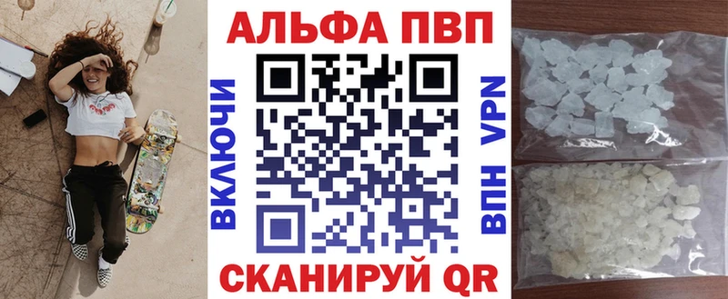 Alpha PVP СК  где можно купить наркотик  Островной 