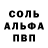 АМФЕТАМИН VHQ Bark Lee