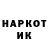 МЕФ кристаллы ali idris