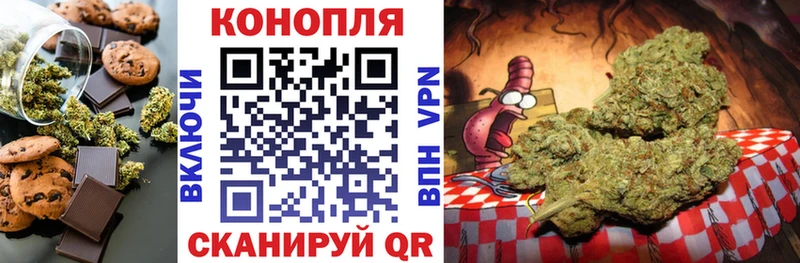 Еда ТГК конопля  shop Telegram  Островной 