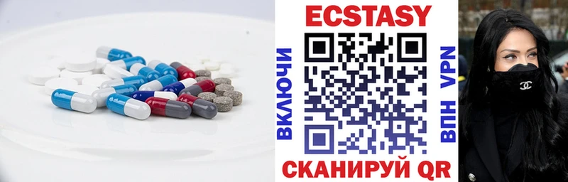 купить  цена  Островной  Ecstasy круглые 