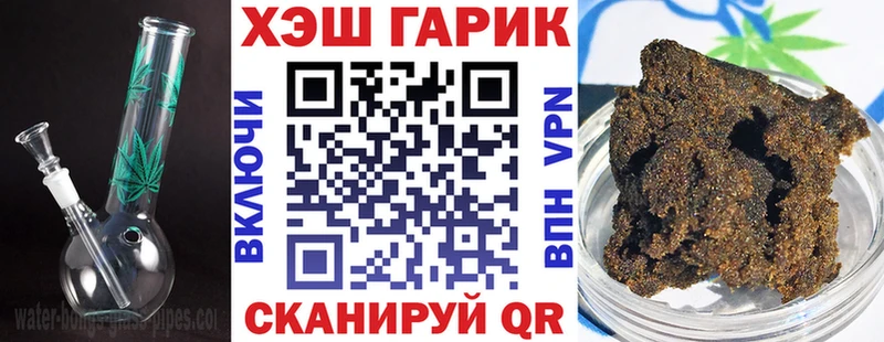 KRAKEN зеркало где найти Островной ГАШ AMNESIA HAZE