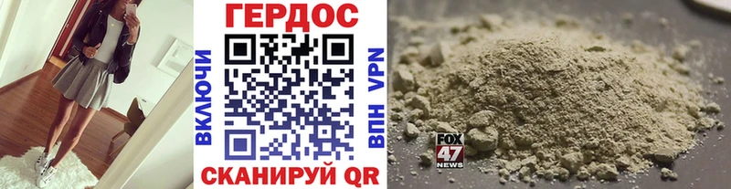 купить наркотик  OMG   Героин белый  Островной 