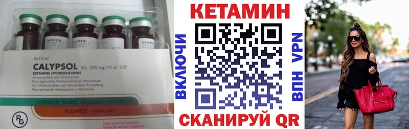 КЕТАМИН VHQ  Островной 