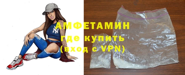 ECSTASY Навашино