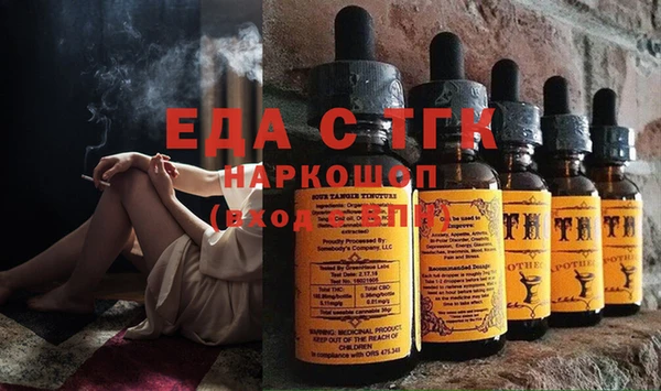 синтетический гашиш Нея