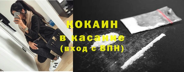 мефедрон Нефтекумск