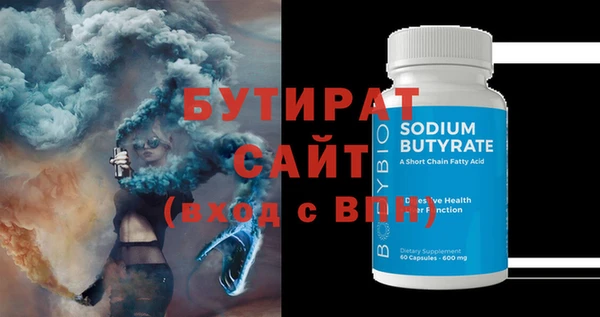 синтетический гашиш Нея
