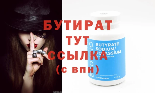бошки Наволоки