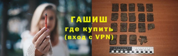 ECSTASY Навашино