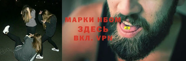 синтетический гашиш Нея