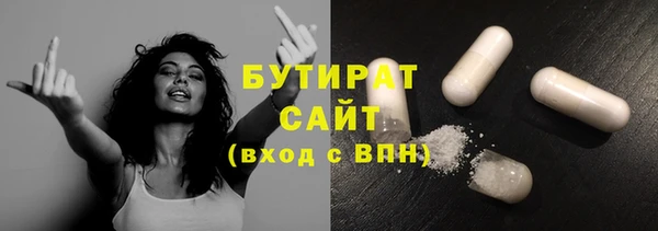 ECSTASY Навашино