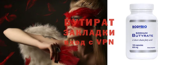 бошки Наволоки
