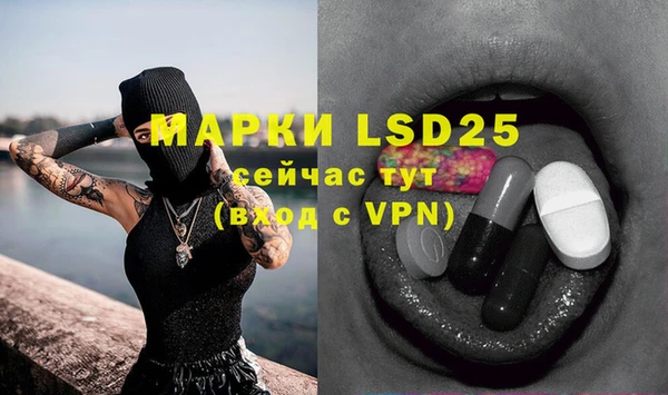 ECSTASY Навашино