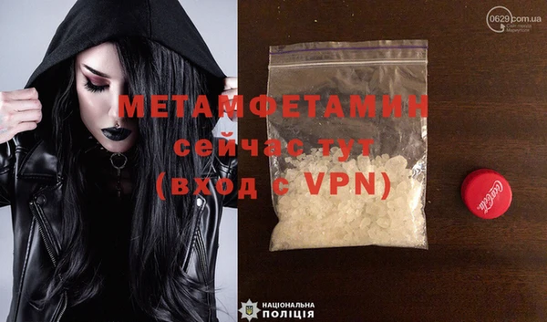 ECSTASY Навашино