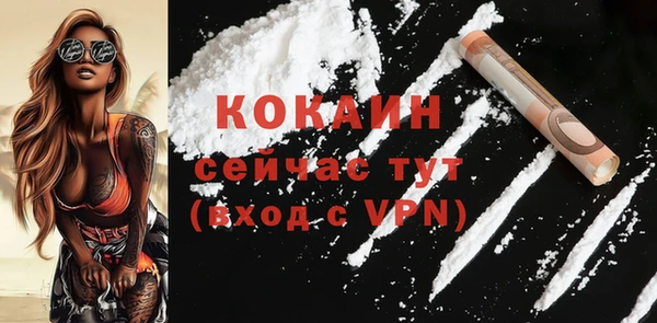 бошки Наволоки