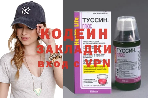 мефедрон Нефтекумск