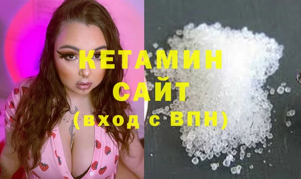 spice Нефтегорск
