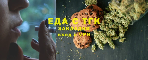 ECSTASY Навашино