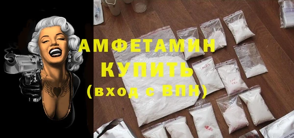 ECSTASY Навашино