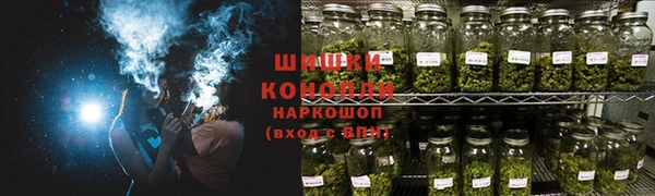 мефедрон Нефтекумск