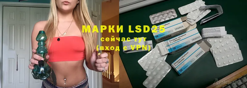 ЛСД экстази ecstasy  дарк нет какой сайт  Островной 