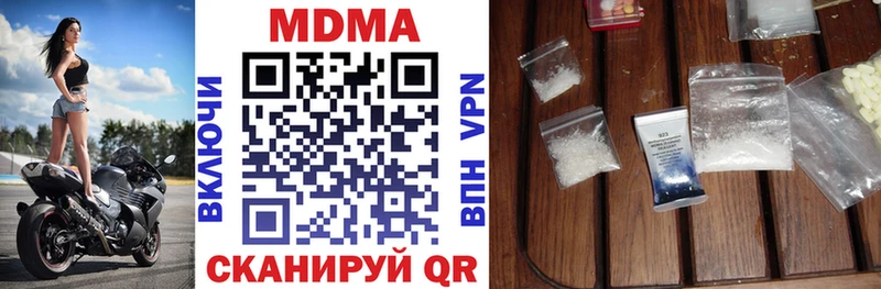 даркнет сайт  Островной  MDMA Molly 