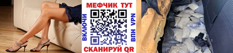 Мефедрон VHQ  Островной 