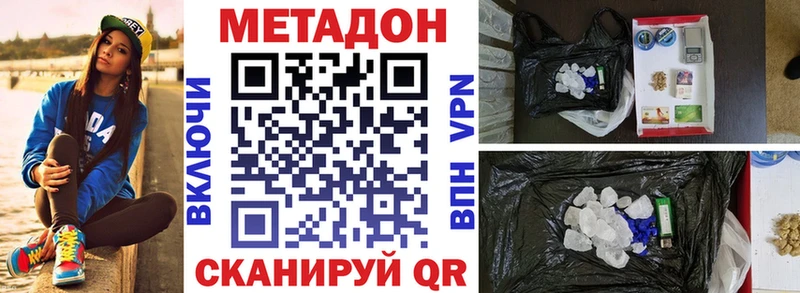 blacksprut ONION  Островной  Метадон кристалл 