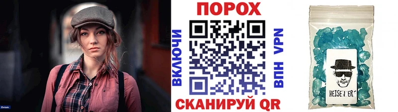 Метамфетамин винт Островной
