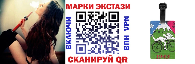 hydra как войти  Островной  Наркотические марки 1,5мг 
