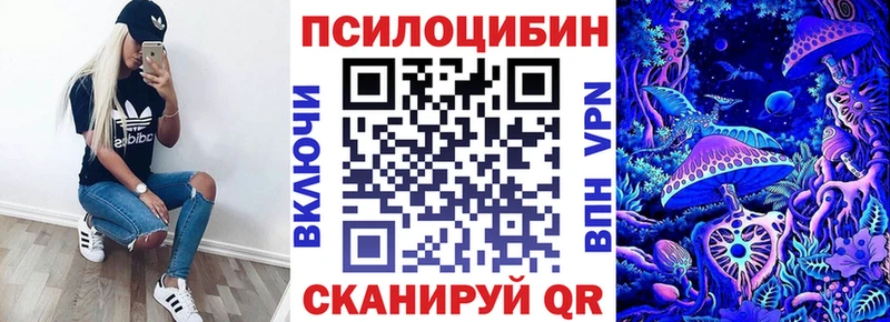 Галлюциногенные грибы мухоморы  Островной 